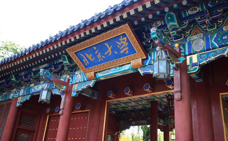 北大農(nóng)學(xué)院采購(gòu)天研養(yǎng)分檢測(cè)儀